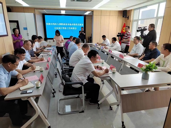 微信圖片_20230625094008.jpg 微信圖片_20230625094008.jpg