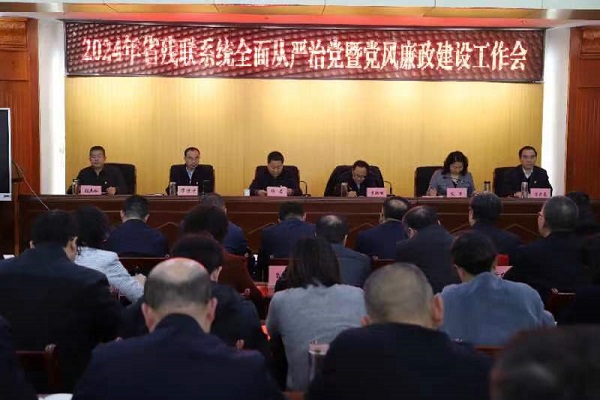 微信圖片_20240303124231.jpg 微信圖片_20240303124231.jpg