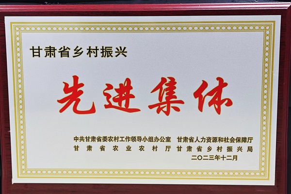 微信圖片_20240301101511.jpg 微信圖片_20240301101511.jpg