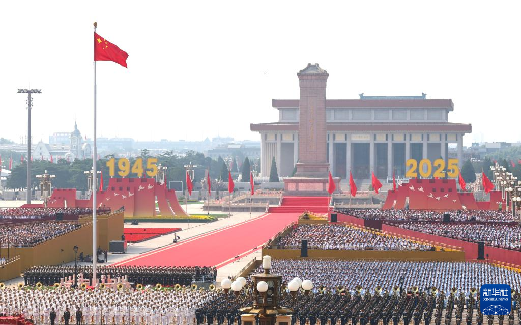 習近平：在紀念中國人民抗日戰爭暨世界反法西斯戰爭勝利80周年大會上的講話